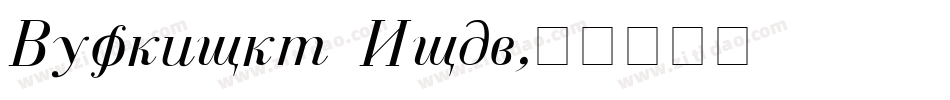 Dearborn Bold字体转换